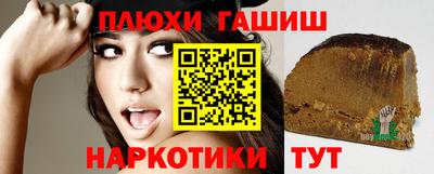 кокаин Малгобек