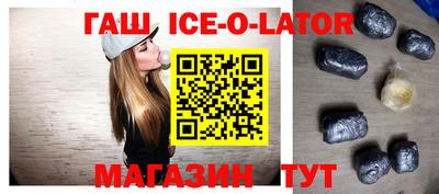кокаин Малгобек