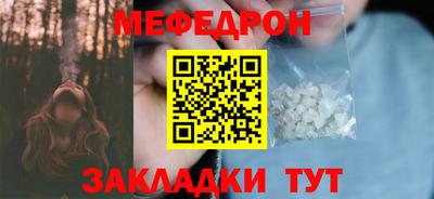 кокаин премиум Малоярославец