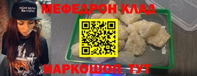 не бодяженный Мариинск