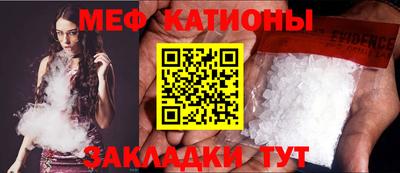 кокаин Малгобек