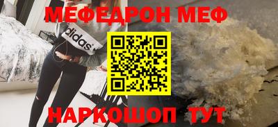 не бодяженный Мариинск
