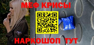 кокаин Малгобек