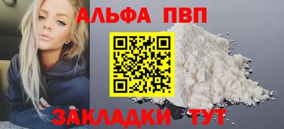 кокаин Малгобек