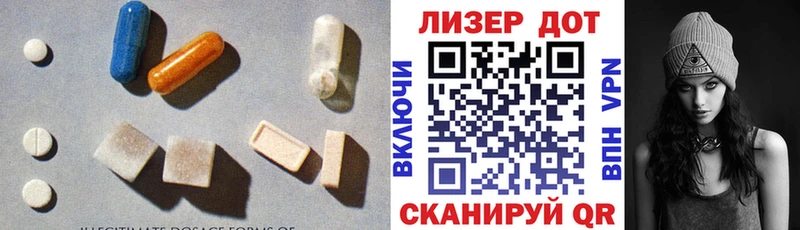 Лсд 25 экстази кислота сколько стоит Дзержинский