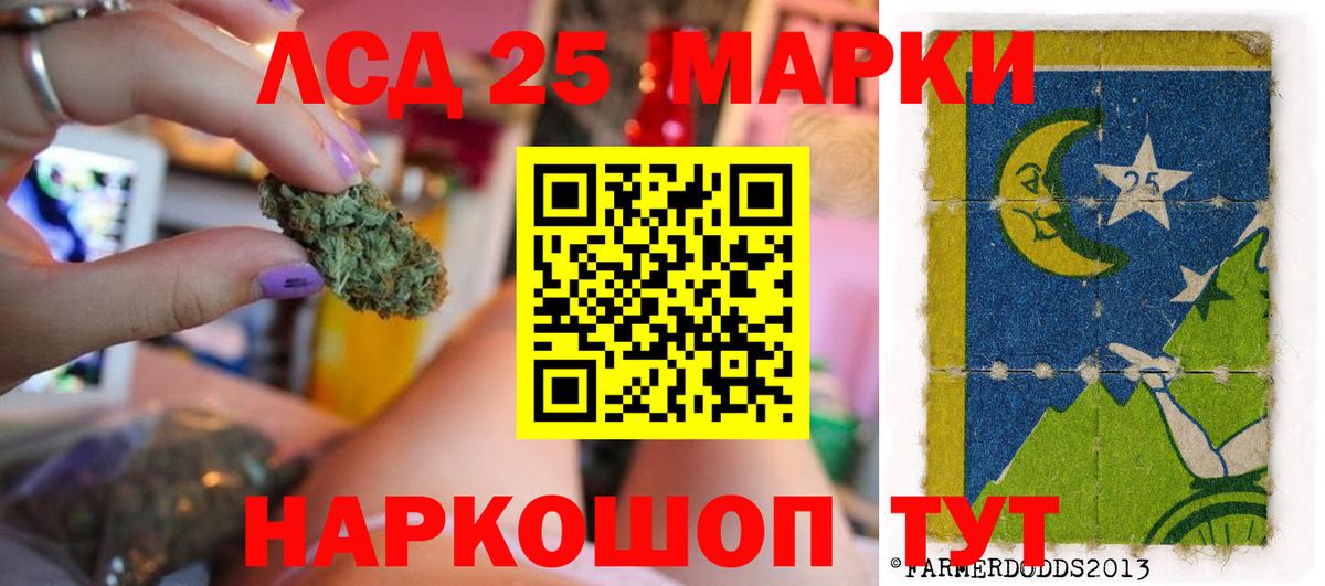 LSD-25 экстази ecstasy  Вход с VPN  Дзержинский  Лсд 25 экстази ecstasy 