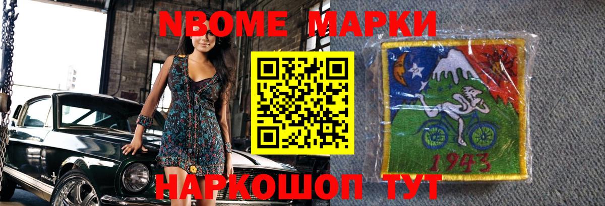 LSD-25 экстази ecstasy Дзержинский