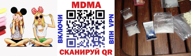 MDMA crystal  Дзержинский 