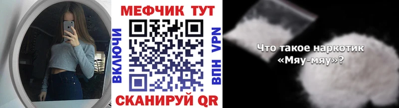 сколько стоит  Дзержинский  Мефедрон мука 