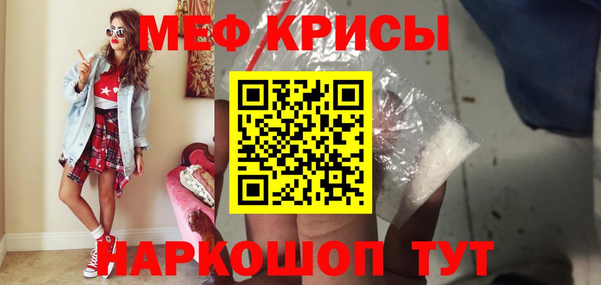 МЕФ 4 MMC  Вход с VPN  МЯУ-МЯУ  Дзержинский 