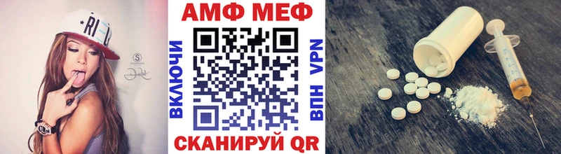 Метамфетамин мет  Дзержинский 
