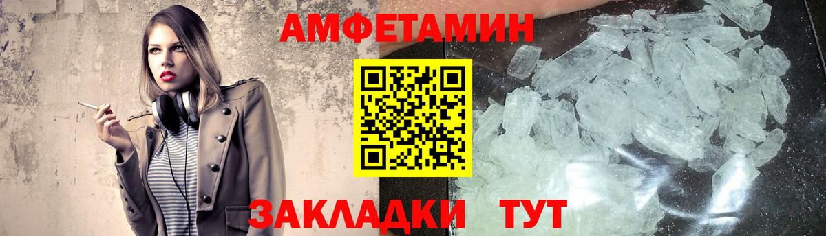 МЕТАМФЕТАМИН мет  МЕТАМФЕТАМИН мет  Дзержинский  Вход с VPN 