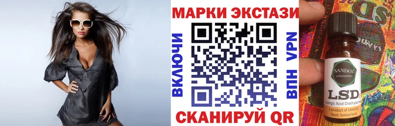 Марки 25I-NBOMe 1,5мг  цена   Дзержинский 