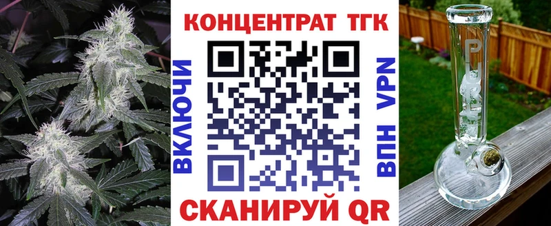 хочу   Дзержинский  ТГК THC oil 