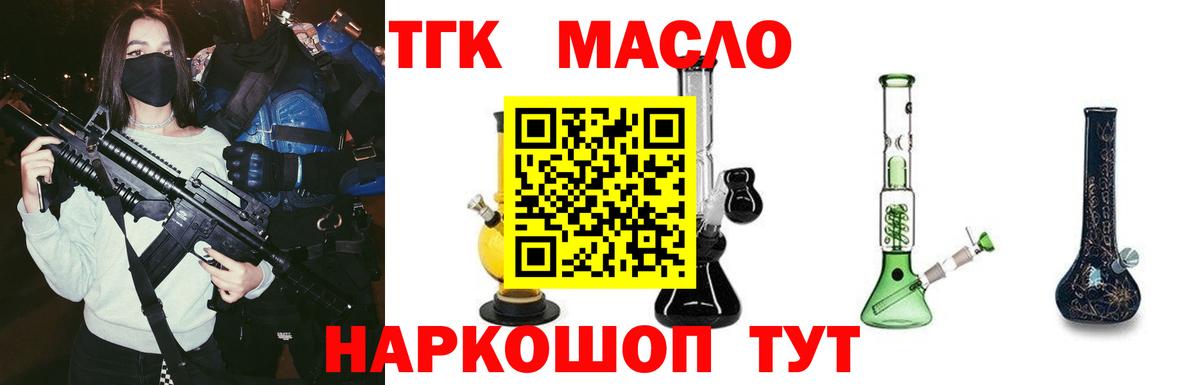 ТГК концентрат Дзержинский