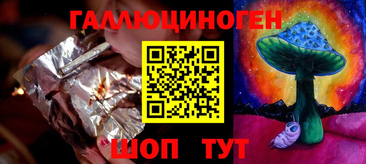 Псилоцибиновые грибы Psilocybine cubensis  Галлюциногенные грибы прущие грибы  Вход с VPN  Дзержинский 