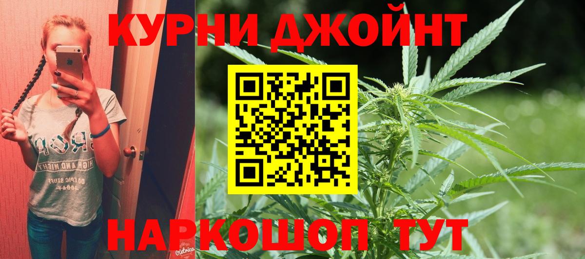 Бошки Шишки ГИДРОПОН  Вход с VPN  Марихуана AK-47  Дзержинский  Марихуана планчик 