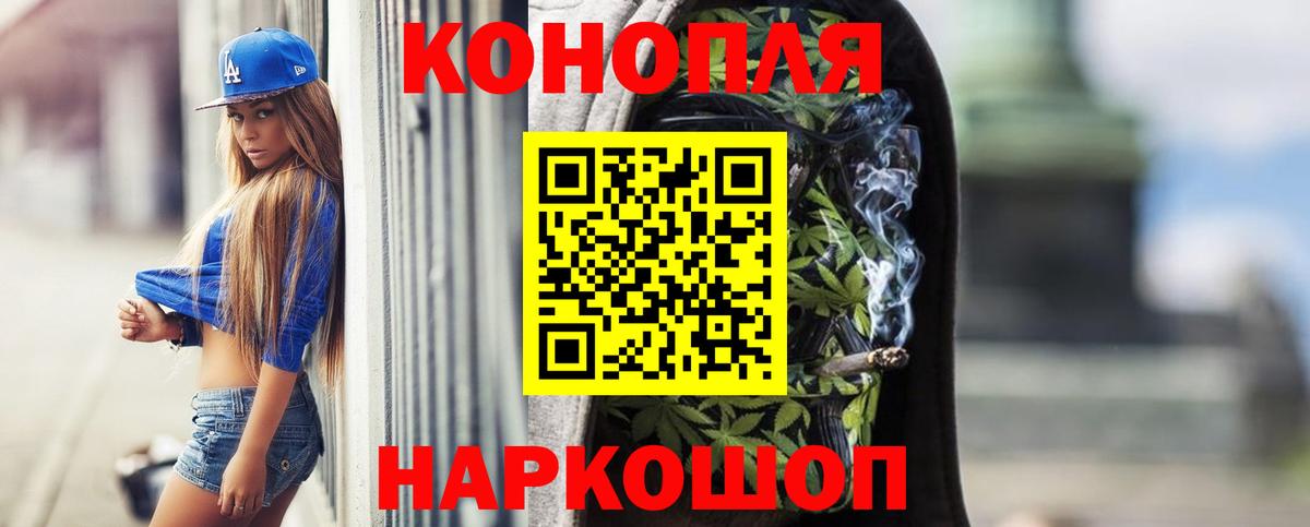 Бошки Шишки Amnesia Дзержинский